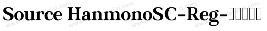 Source HanmonoSC-Reg字体转换